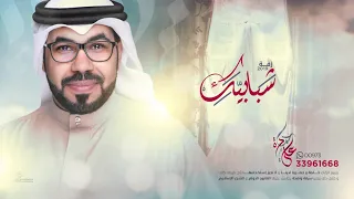 زفة شبابيك 2019